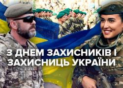«Не кожен чоловік – захисник України, не кожен захисник – чоловік!», або Чи варто вітати хлопчиків з Днем захисників та захисниць