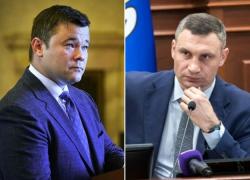 Кабмин отказался подложить мину под мэра Киева  Виталия Кличко. В офисе президента недовольны