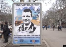 Выстрел в спину: убийство украинского майора может стать одним из доказательств захвата Крыма