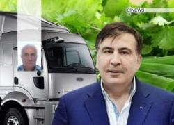 В фургоне из-под укропа. Как Саакашвили совершал прорыв в Грузию и почему его там никто не узнал