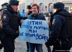 Акция протеста: недовольные действиями власти москвичи требовали на Лубянке отпустить украинских моряков (фото)