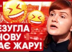 Як під гімн боролися з 