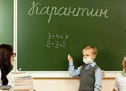 Школы в Украине закрывают: Ляшко провалил очередное свое обещание
