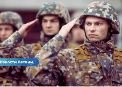 У Латвії шляхом лотереї обрали ... 400 призовників на строкову службу