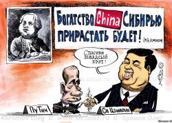 Глава Роснефти, Сечин, публично высек путина и назвал Россию 