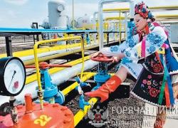 Минюст арестовал все имущество Газпрома в Украине