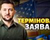 Створення Збройних сил Європи: час настав! - Зеленський на Мюнхенській конференції
