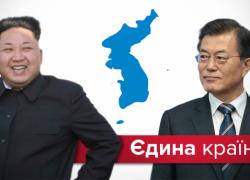 В КНДР откроют правительственный офис Южной Кореи