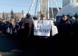 В Киеве прошел проплаченный митинг против проплаченных митингов
