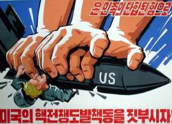 В КНДР начали убирать пропаганду против США