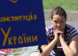 Мусіяка: В Україні жоден суб’єкт влади не дотримується Конституції