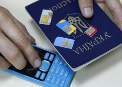В Украине хотят привязать номера мобильных телефонов к паспортам