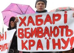 Леонид Швец: Украина — это коррупция. Почему к смене своей репутации Киев пока не приступал